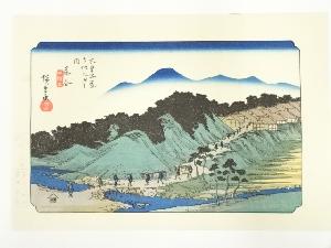 歌川広重・渓斎英泉　木曽街道六十九次　落合　手摺浮世絵木版画